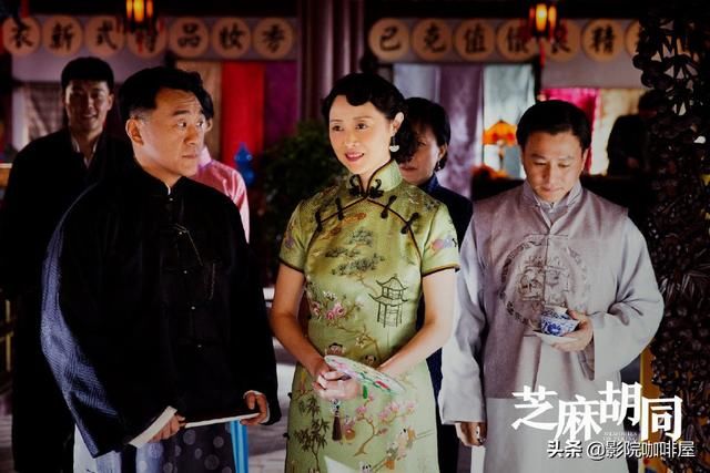 芝麻胡同劇情介紹 1 55全集 電視劇 劇多